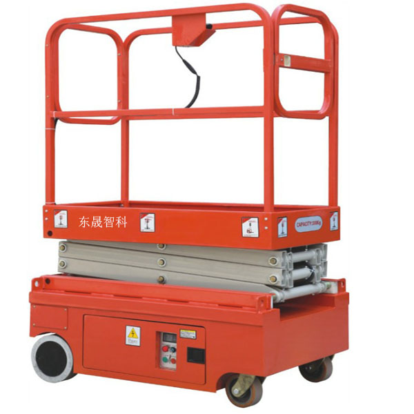 電動升降平臺 電動升降平臺